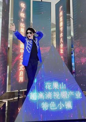首届广州“双塔巅峰直播节”掀起追忆迈克杰克逊十一周年热潮