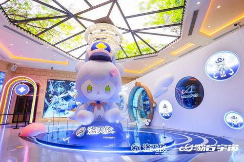洛天依2024金秋回归 全息演唱会与沉浸式体验展双料献礼