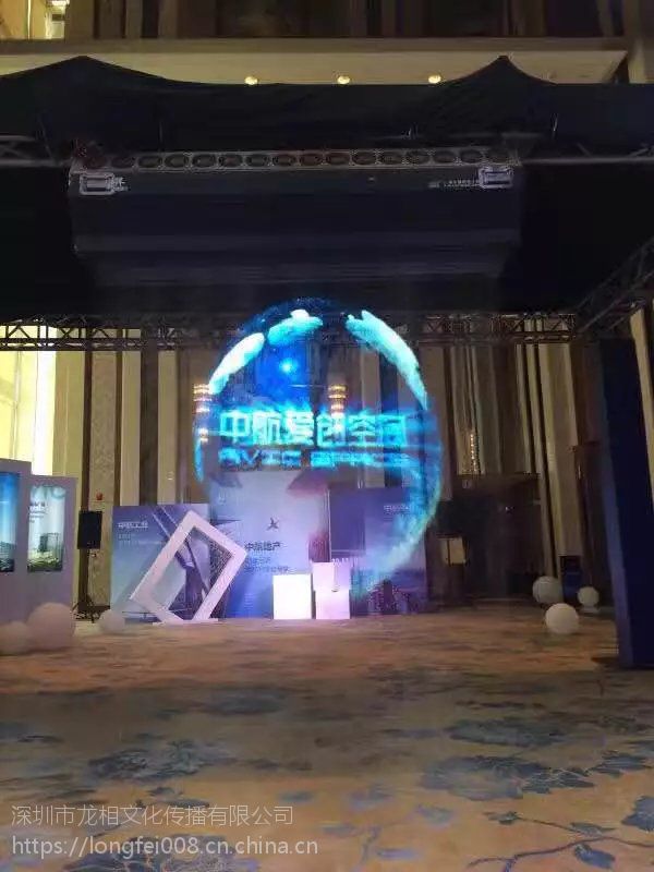 【南方艺术团 的空中水雾成像 全息3D雾屏 迎宾暖场拍照图片】南方艺术团 的空中水雾成像 全息3D雾屏 迎宾暖场拍照