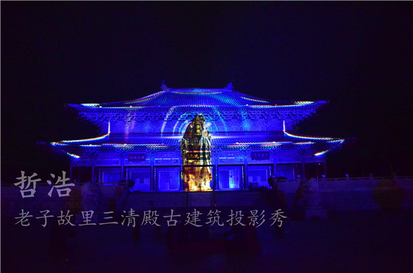 洛阳景区全息投影-景区全息投影内容定制-河南哲浩文化(图)