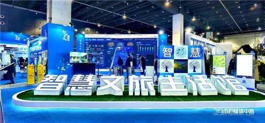 第15届中国义乌文化和旅游产品交易博览会今天开幕