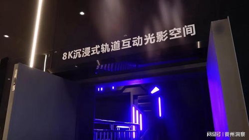 全国首个科普大视界在巴中恩阳启用,首届科普视听大会盛大举行