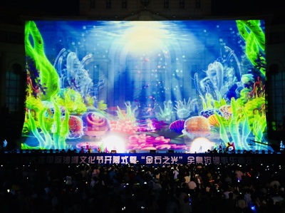 Dalian culture festival begins with projection shows