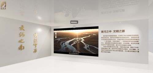 云上文博会 来 云 上近距离感受洛阳历史文化