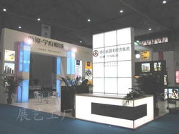 贵阳文化信息产业博览会展台制作搭建 首选展艺展览制作工厂价格 厂家 图片