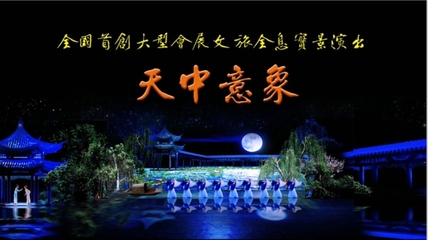 2020驻马店文化旅游产业博览会将于11月下旬举办