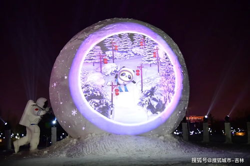 夜游长春冰雪乐园,感受梦幻世界